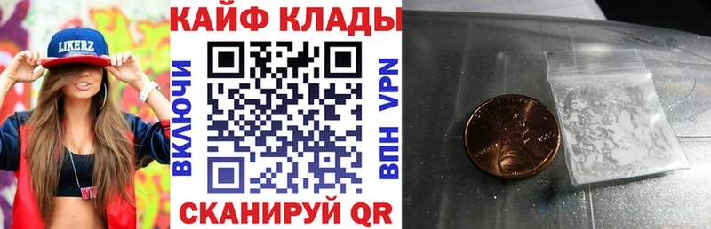 Что такое Евпатория АМФ  ГАШИШ  Марихуана  КОКАИН 
