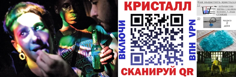 Amphetamine Розовый сколько стоит Евпатория