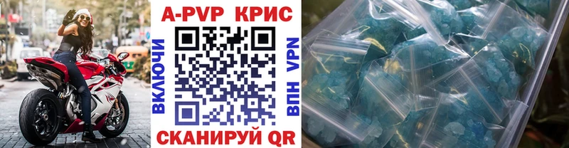 ссылка на мегу как войти  Евпатория  Альфа ПВП СК КРИС 