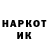 Canna-Cookies конопля Nikita Synii