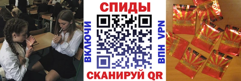 Бутират Butirat  omg вход  Евпатория 