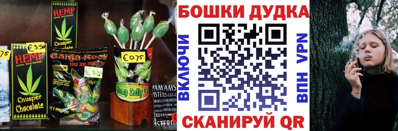 Еда ТГК марихуана  как найти   Евпатория 