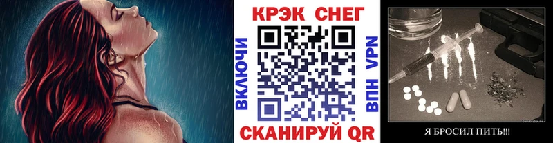 что такое наркотик  Евпатория  Кокаин FishScale 