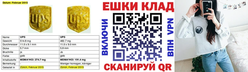 Экстази louis Vuitton  Евпатория 