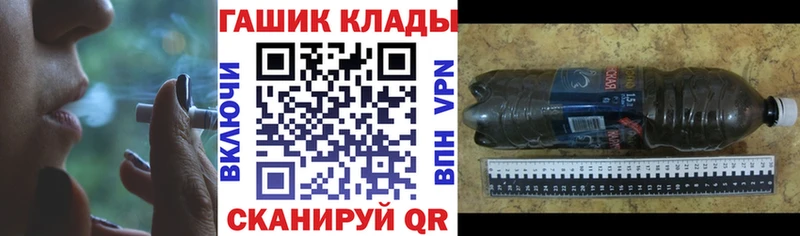 ГАШИШ Premium  Евпатория 