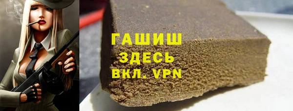 ПСИЛОЦИБИНОВЫЕ ГРИБЫ Горнозаводск
