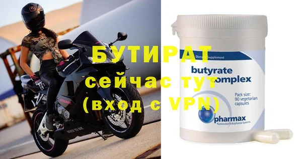 ПСИЛОЦИБИНОВЫЕ ГРИБЫ Горнозаводск