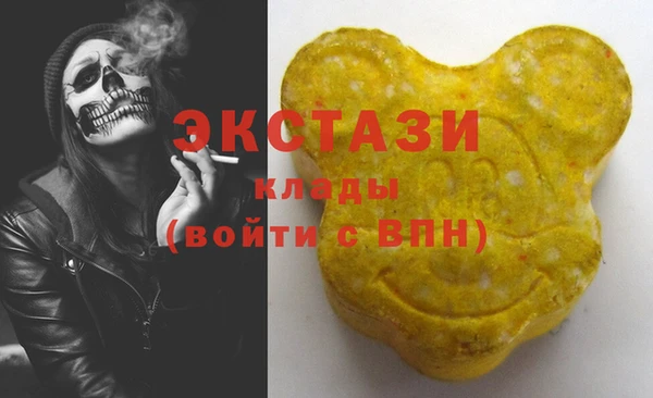 ПСИЛОЦИБИНОВЫЕ ГРИБЫ Горнозаводск