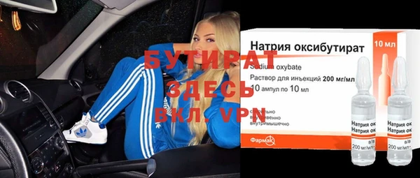 тгк Горно-Алтайск