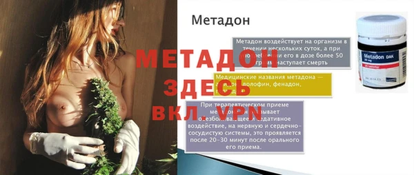 ПСИЛОЦИБИНОВЫЕ ГРИБЫ Горнозаводск