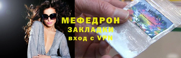 тгк Горно-Алтайск