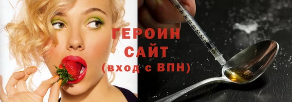 тгк Горно-Алтайск