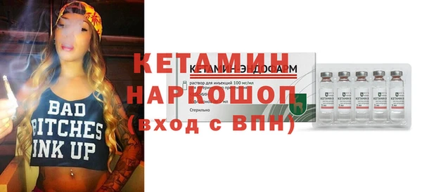 COCAINE Вязники