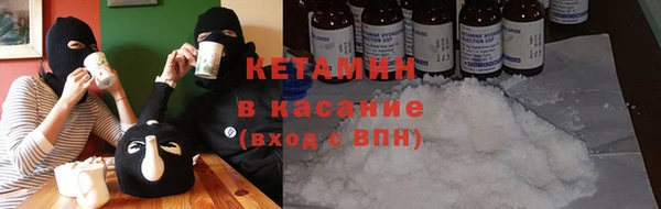 тгк Горно-Алтайск