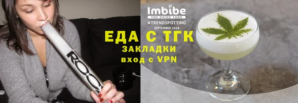 ПСИЛОЦИБИНОВЫЕ ГРИБЫ Горнозаводск