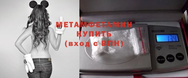 тгк Горно-Алтайск