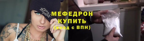 сатива Гусь-Хрустальный