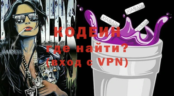 ПСИЛОЦИБИНОВЫЕ ГРИБЫ Горнозаводск