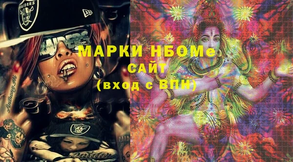 тгк Горно-Алтайск