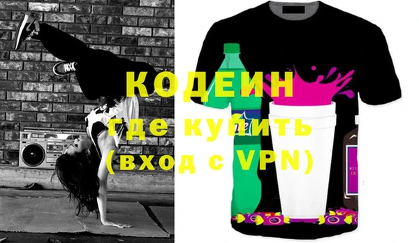 спиды Гусиноозёрск
