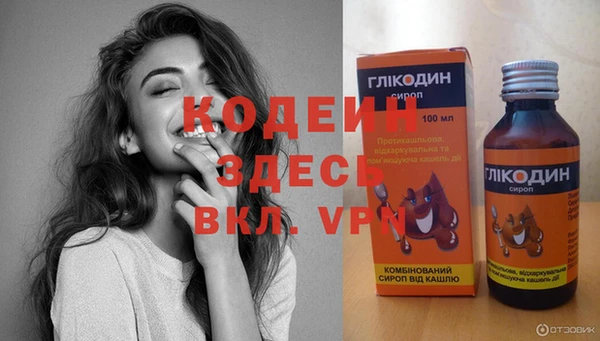трава Гусев