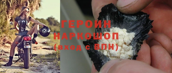 трава Гусев