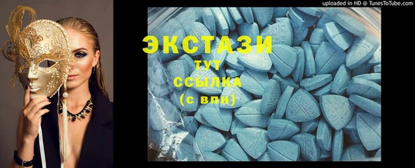 спиды Гусиноозёрск