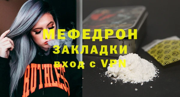 тгк Горно-Алтайск