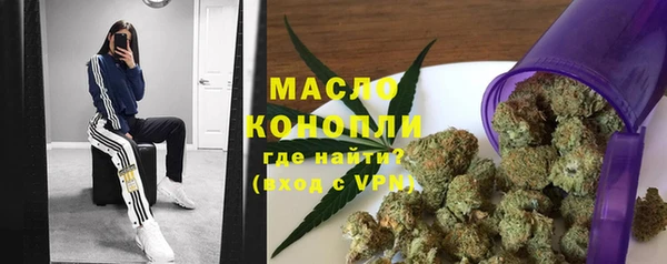ПСИЛОЦИБИНОВЫЕ ГРИБЫ Горнозаводск