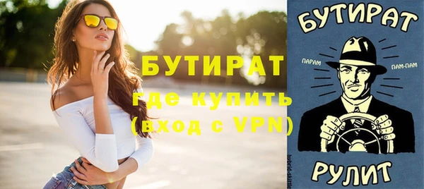 ПСИЛОЦИБИНОВЫЕ ГРИБЫ Горнозаводск