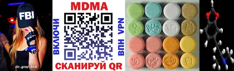 это телеграм  Евпатория  МДМА VHQ 