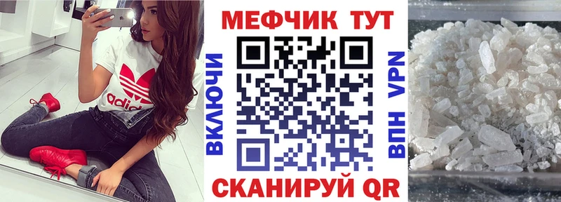 даркнет сайт  Евпатория  Меф VHQ 