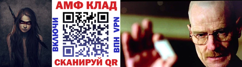 ссылка на мегу ссылки  Евпатория  МЕТАМФЕТАМИН кристалл  купить наркотики цена 