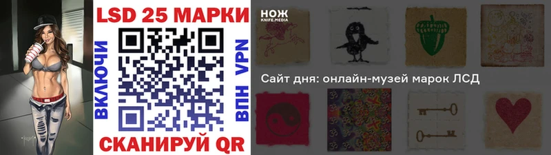 Марки N-bome 1,8мг закладки kraken как зайти Евпатория