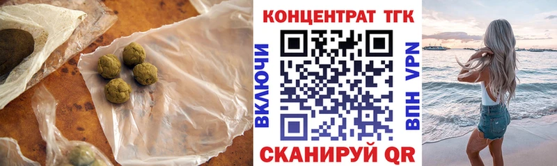 Дистиллят ТГК жижа блэк спрут онион Евпатория