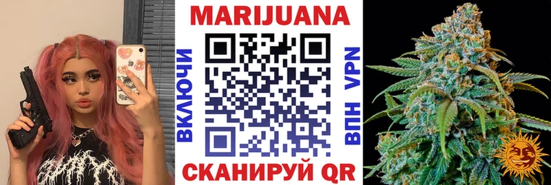наркота  ссылка на мегу маркетплейс  Марихуана гибрид  Евпатория 
